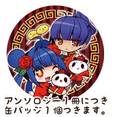 サンプル画像 No.3