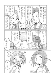 サンプル画像 No.2