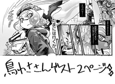 Sample No.6