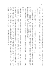 サンプル画像 No.4