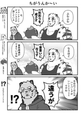 サンプル画像 No.1