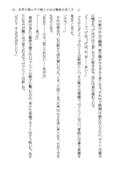サンプル画像 No.2