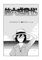 サンプル画像 No.2