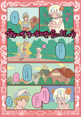 サンプル画像 No.2
