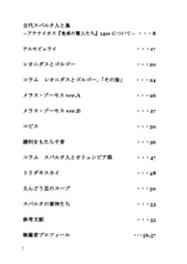 サンプル画像 No.3