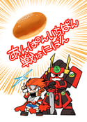 あんぱんいちばん戦はにばん