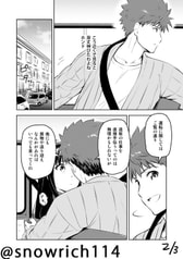 サンプル画像 No.2
