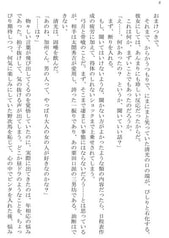 サンプル画像 No.4