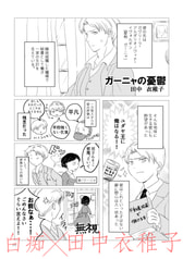 サンプル画像 No.5