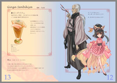 サンプル画像 No.3