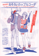 サンプル画像 No.2