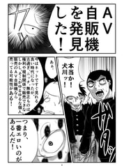 サンプル画像 No.2