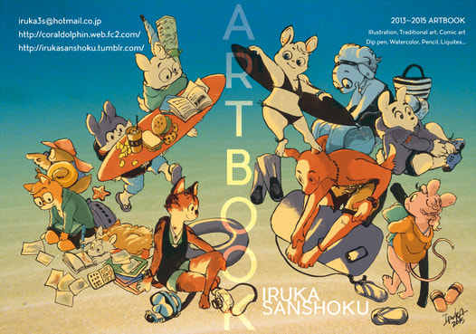 ART BOOK