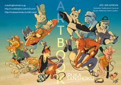ART BOOK