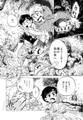 サンプル画像 No.2