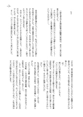 サンプル画像 No.1