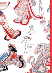 踊れ花のように