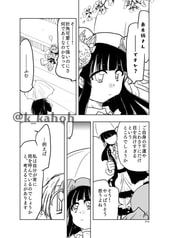 サンプル画像 No.2