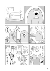 サンプル画像 No.3