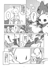 サンプル画像 No.5