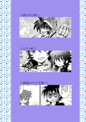 サンプル画像 No.3