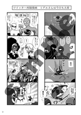 サンプル画像 No.3