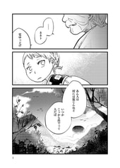 サンプル画像 No.3