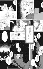 Sample No.3