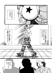 サンプル画像 No.2