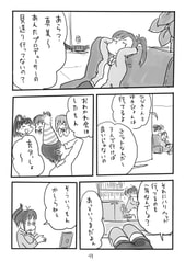 サンプル画像 No.6