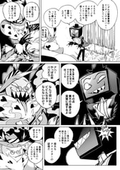 サンプル画像 No.5