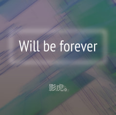 Will be forever