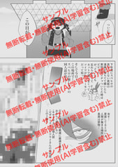 サンプル画像 No.2