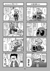 サンプル画像 No.2