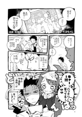 サンプル画像 No.3