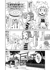 サンプル画像 No.2
