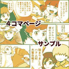 サンプル画像 No.1