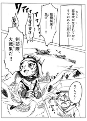 サンプル画像 No.3