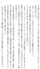 サンプル画像 No.4