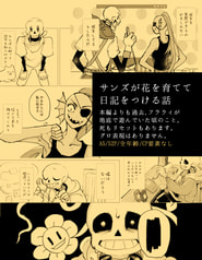 サンプル画像 No.6