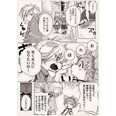 サンプル画像 No.1