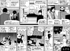 サンプル画像 No.1