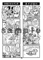 サンプル画像 No.4