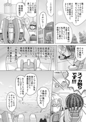 サンプル画像 No.2