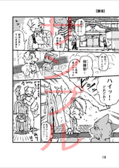 サンプル画像 No.3