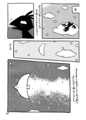 サンプル画像 No.3