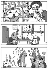 サンプル画像 No.1