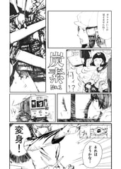 サンプル画像 No.6