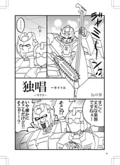 サンプル画像 No.5