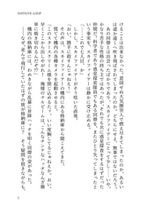 Sample No.2